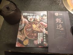 -湊湊火锅·茶憩(打浦桥日月光店)