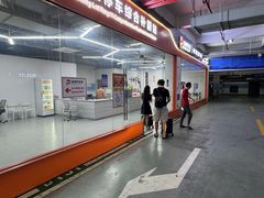 -杭州萧山国际机场