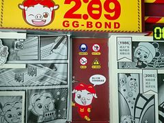 -289艺术PARK