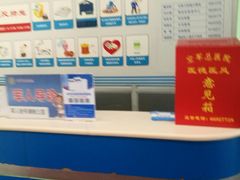 -中国人民解放军空军特色医学中心(空军总医院)