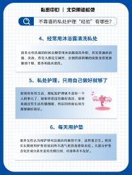 点击看大图 -北京嘉禾医疗