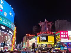 -黄兴南路步行商业街