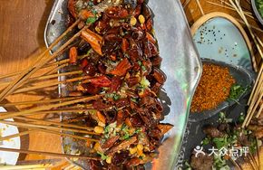 Spicy Fish Skewers