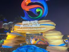 -珠海长隆海洋王国