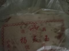 腊牛肉夹馍-杨天玉腊牛羊肉店