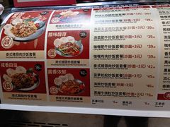 -大食代美食广场(上海中心店)