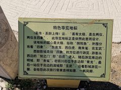 -长城西部影视城