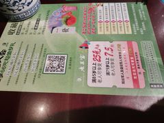 -清真·老兰家(兴善寺西街总店)