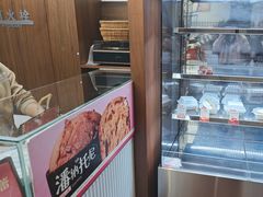 -富贵面包公司(运河店)