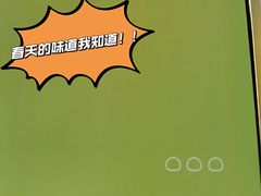 -米阿糯糕团•酒酿•甜品(莫愁店)