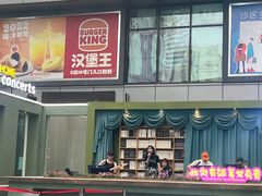 -五一星光夜市(SOHO新天地店)