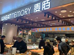 -麦陌(正弘城店)