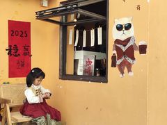 -猫岛主趣味餐厅(鼓浪屿店)
