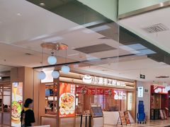 -小满手工粉(北京顺义华联店)