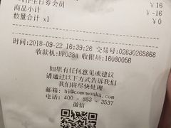 -卡旺卡(合肥黉街店)