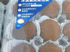 -山姆会员商店(亦庄创意生活广场店)