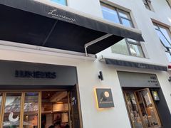 -Luneurs(幸福里店)