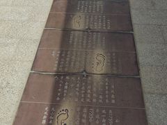 -三五九旅屯垦纪念馆