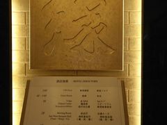 -上海神旺大酒店