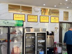 -宋老三苏肉羊肉汤老店