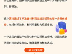 -森孚机器人编程·STEM积木·等级考试(虹口足球场中心)