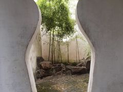 -沧浪亭