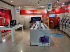 -中国移动(南京西路营业厅)