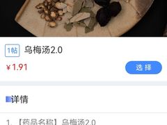 -浙江省中医院(湖滨院区)