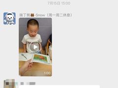 -瑞丁熊原版阅读(大华校区)
