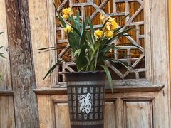 -88号小吃店·经典云南菜·地道纳西美食