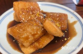 Sesame Sugar Rice Cake