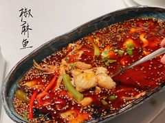 椒麻鱼-106餐厅(山水文园店)