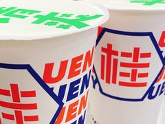 -桂桂茶(恒基名人店)