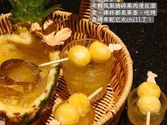 -烤匠麻辣烤鱼(重庆万象城店)