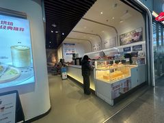 -Tims天好咖啡·贝果(成都东站捷枫店)