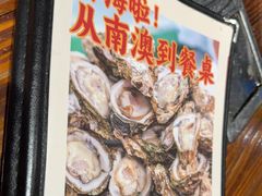-广府乡下·饭庄(新港东路店)