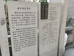 -醉贤居