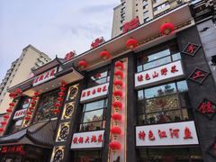 -东北大院·东北菜(三台子店)