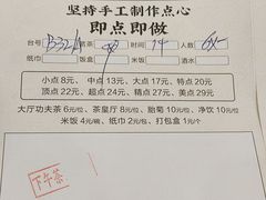 -和乐喜点(宝岗大道店)