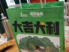 -新石器烤肉(新湖广场店)