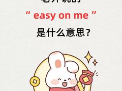 -Popcorn Club爆米花英语社交俱乐部