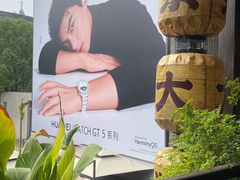 -南京大牌档(夫子庙老门东店)
