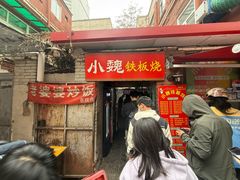 -老婆婆炒饭(小白楼1902欧式风情街店)
