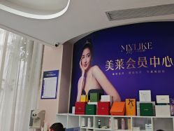 -广州美莱医疗美容医院