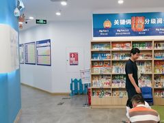 -关键词英语·青少儿·语言培训(红山天虹校区)