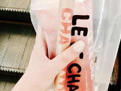 冠军满杯红草莓茶加奶盖-LELECHA乐乐茶(上海五角场万达广场店)