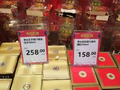 -永辉超市(鲁谷店)