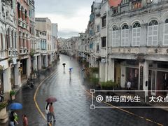 -海口骑楼老街历史文化街区