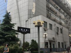 -对角巷茶餐厅(海星广场店)