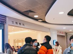 等位区-兰熊鲜奶(西直门凯德mall店)
